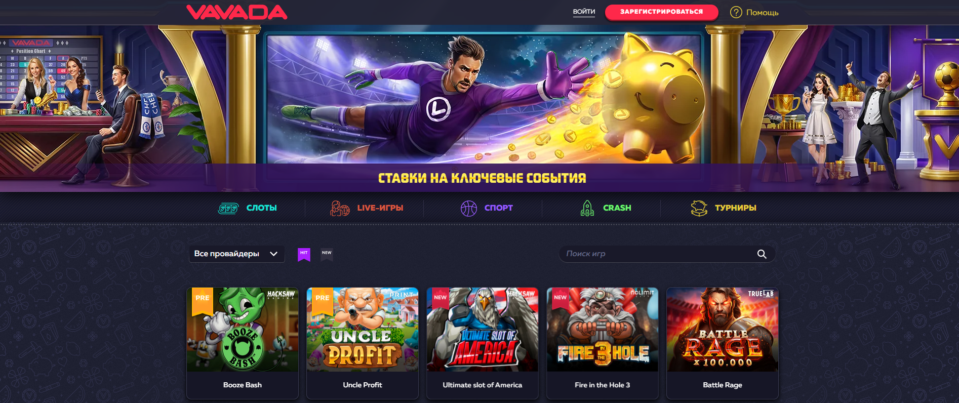 Головна сторінка